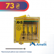 Бор алмазний з довгою ніжкою A2L, зелений (А2LC), (R&S), 1 шт.